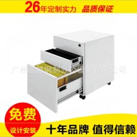 辦公抽屜柜彩色鐵皮桌下文件柜活動柜床頭柜儲物柜矮柜落地資料柜