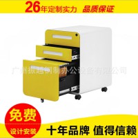 鋼制活動柜資料柜辦公文件三抽屜柜電腦桌邊柜移動推柜掛撈矮柜鎖