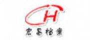 宏昌檔案