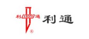 利通LITONG
