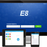 E8檔案管理系統