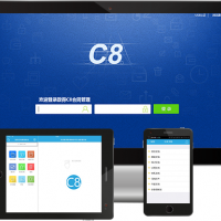 C8合同管理系統