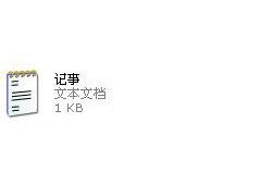 文件格式與擴(kuò)展名的區(qū)別
