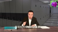 檔案管理零基礎，如何整理檔案?視頻