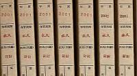 文書檔案整理視頻教材視頻
