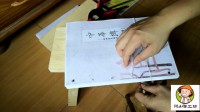 手工書裝訂之線裝書方法視頻