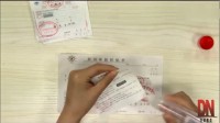 原始憑證粘貼小技巧視頻