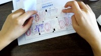 關于原始憑證正確粘貼方式視頻