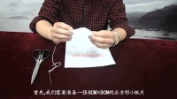 歸檔文件直角裝訂方法視頻