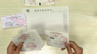 財務技能微課：原始憑證粘貼小技巧視頻