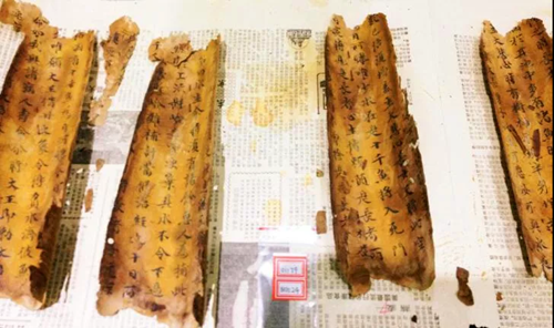 《紙質檔案搶救與修復規范 第1部分：破損等級的劃分》解讀