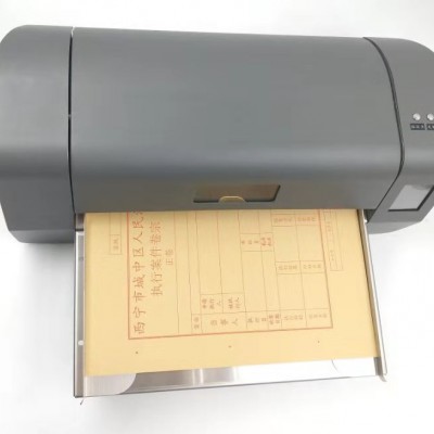 檔案盒全新打印方案