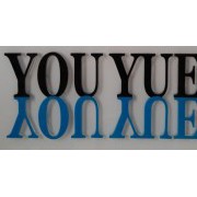 佛山優粵五金家具有限公司