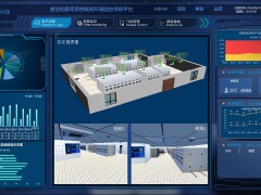 硬核分享----智慧檔案館庫房一體化建設平臺軟件【盛世宏博】