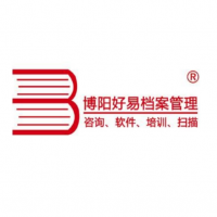 電子會(huì)計(jì)檔案管理系統(tǒng)